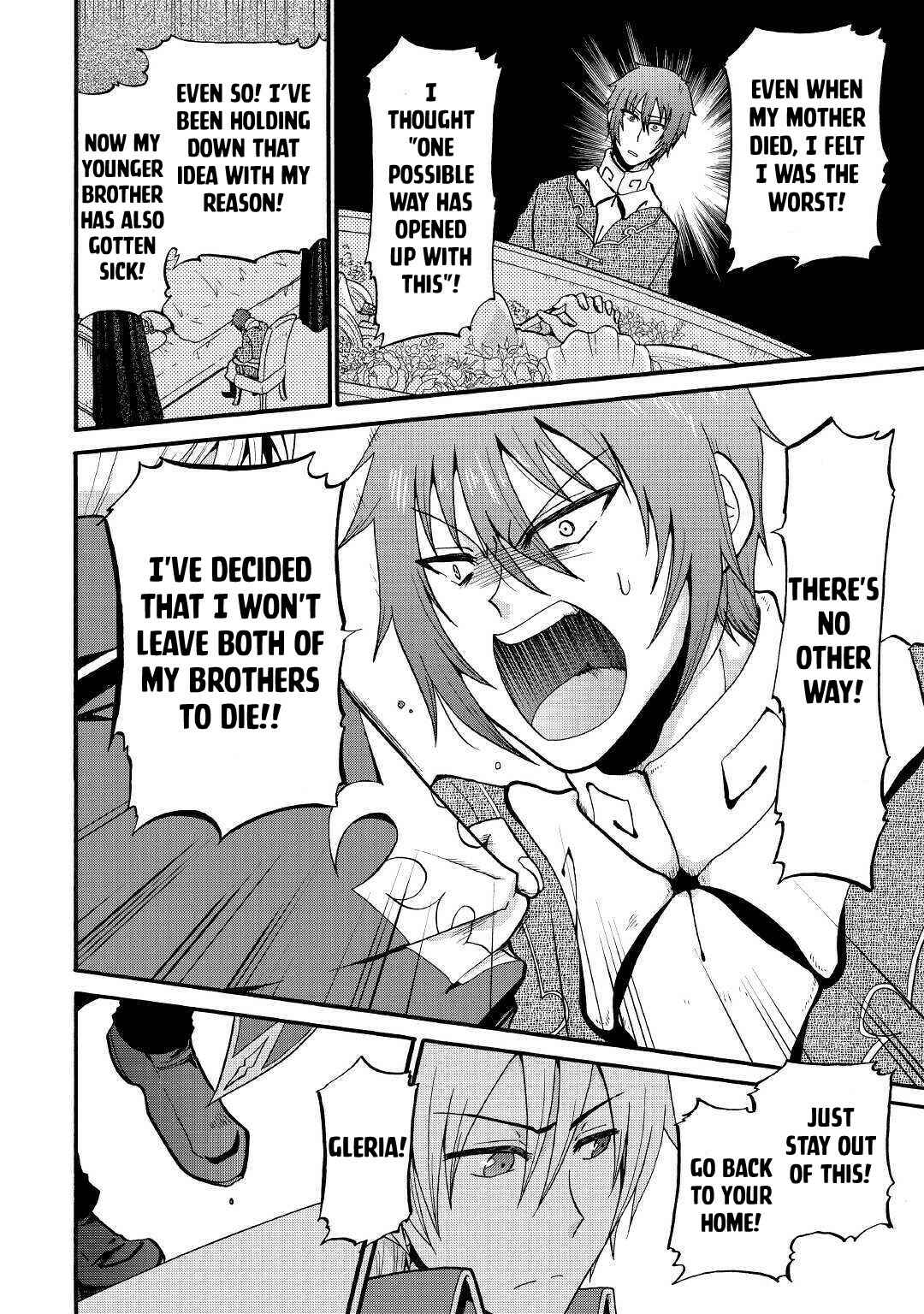 Zense wa Kentei. Konjou Kuzu Ouji Chapter 12 - Page 19