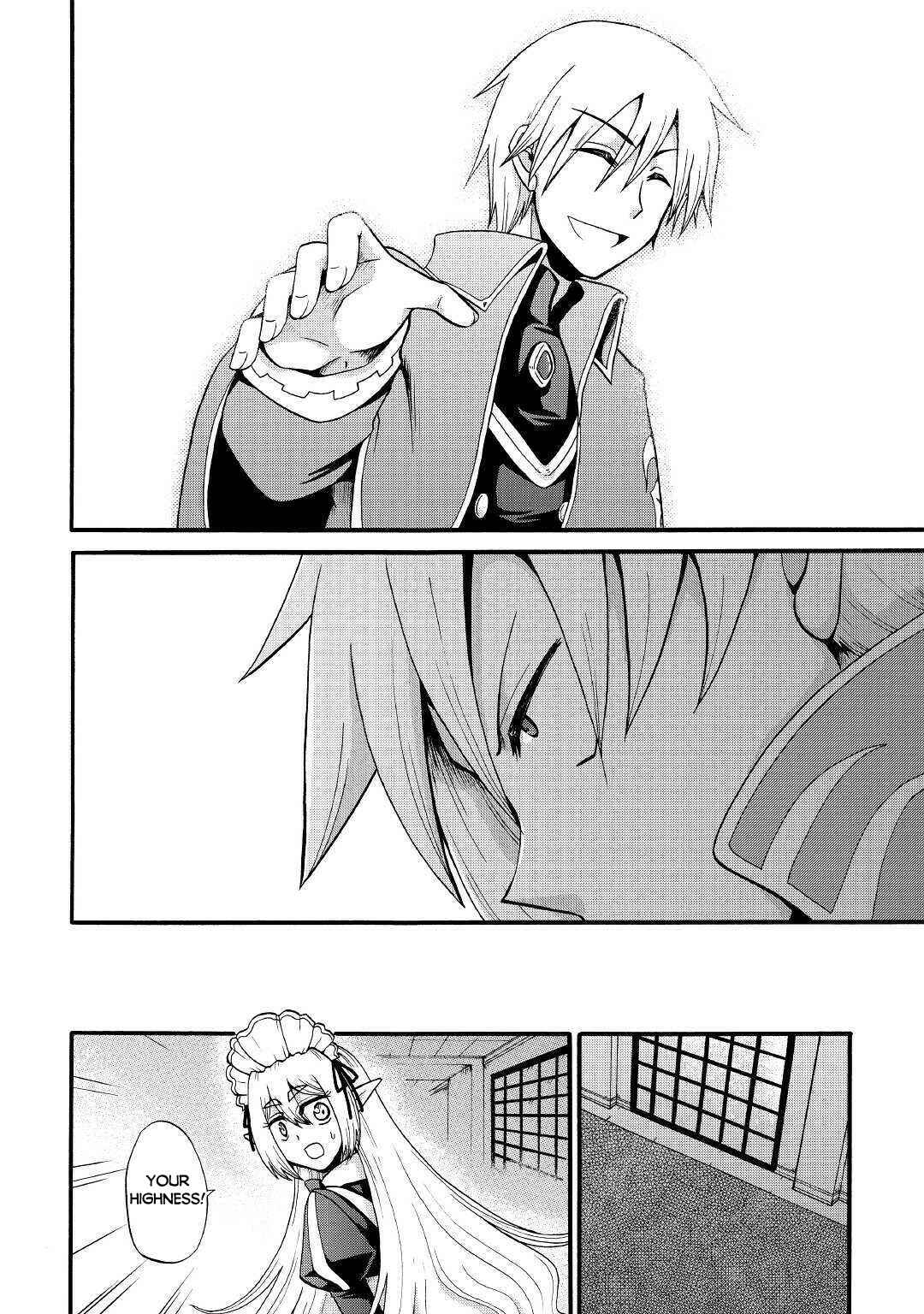 Zense wa Kentei. Konjou Kuzu Ouji Chapter 12 - Page 34