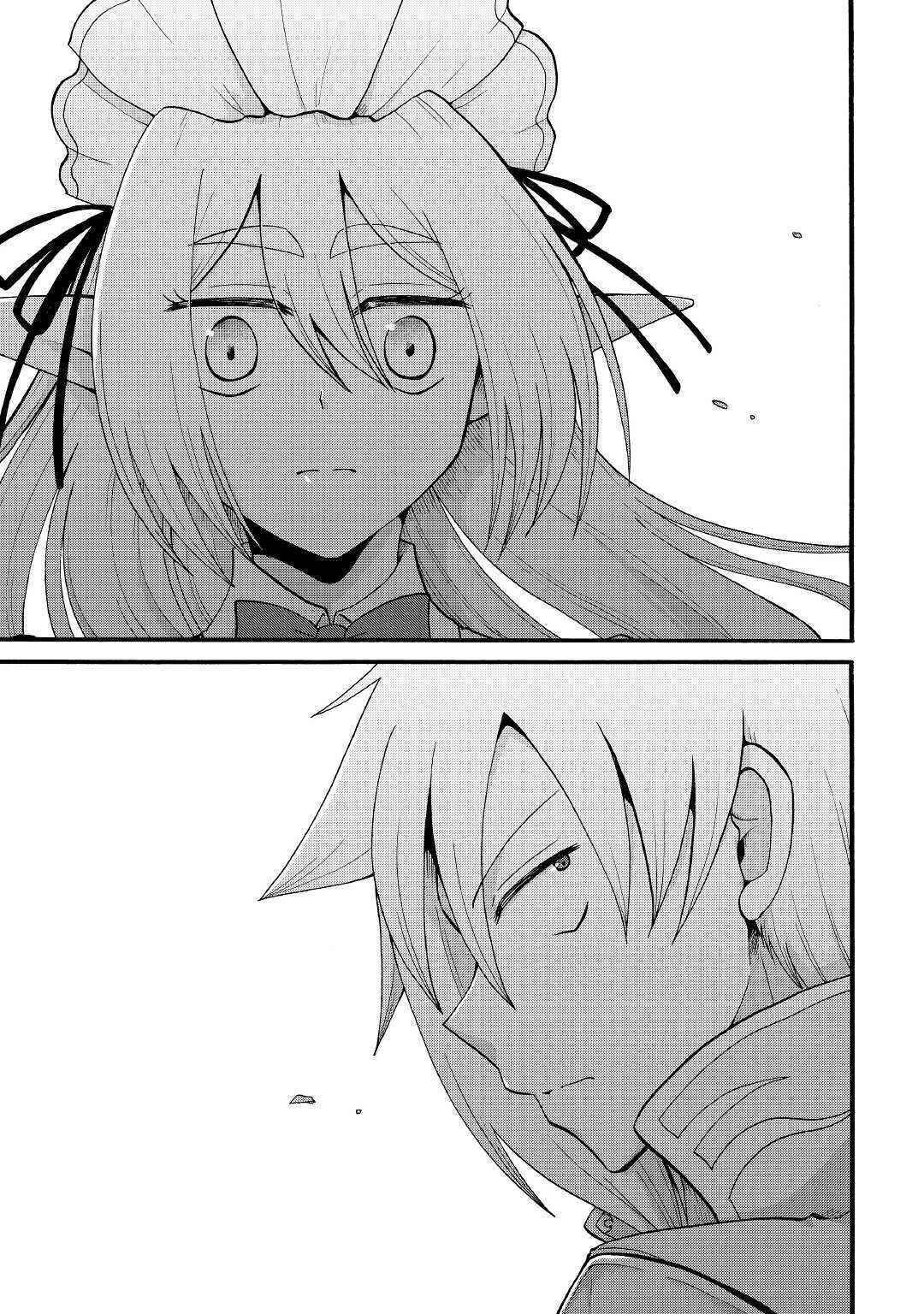 Zense wa Kentei. Konjou Kuzu Ouji Chapter 12 - Page 37