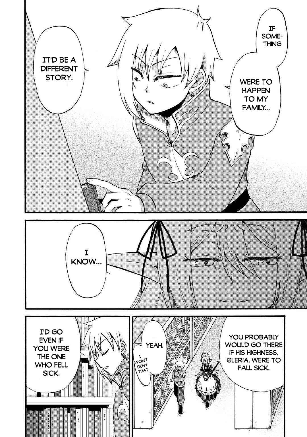 Zense wa Kentei. Konjou Kuzu Ouji Chapter 12 - Page 7