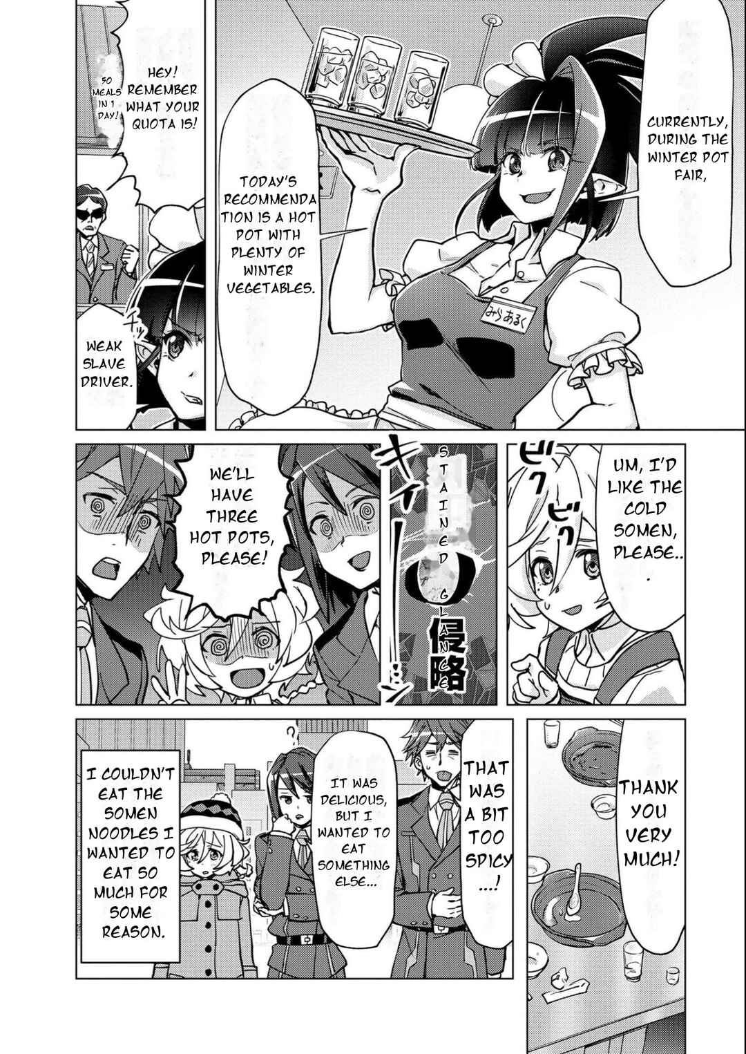 Senki Kanshoku Symphogear ~Shirabemeshi~ Chapter 10 - Page 5