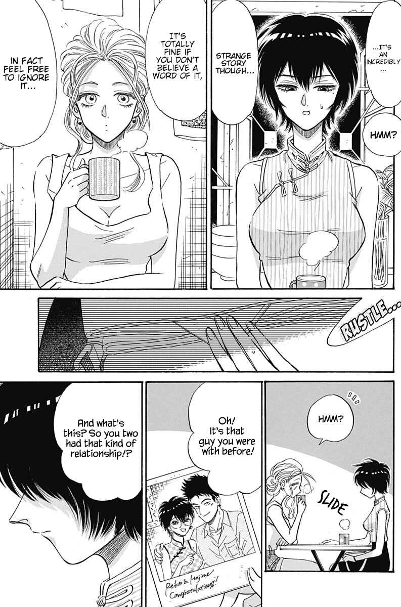 Kowloon Generic Romance Chapter 10 - Page 8