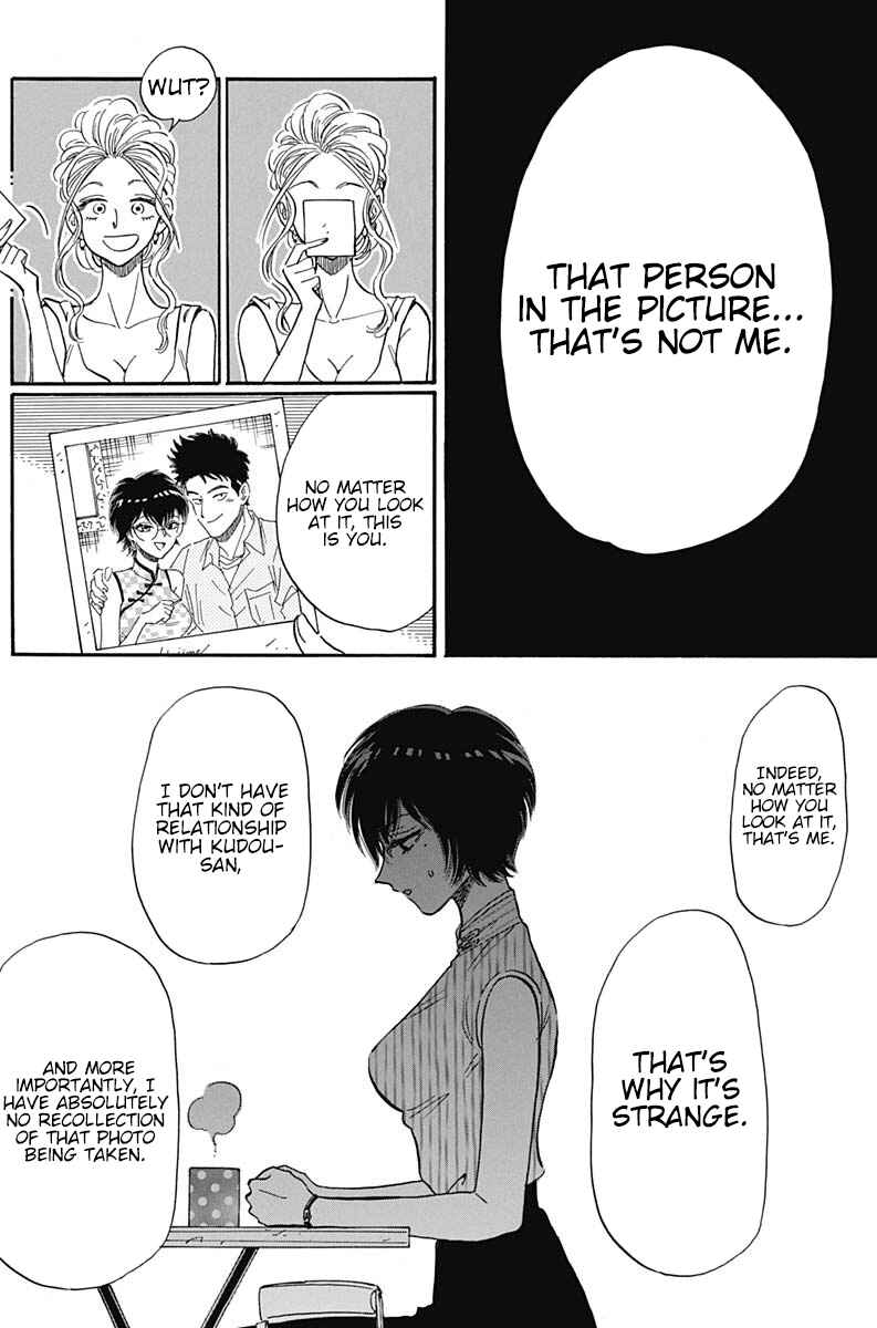 Kowloon Generic Romance Chapter 10 - Page 9