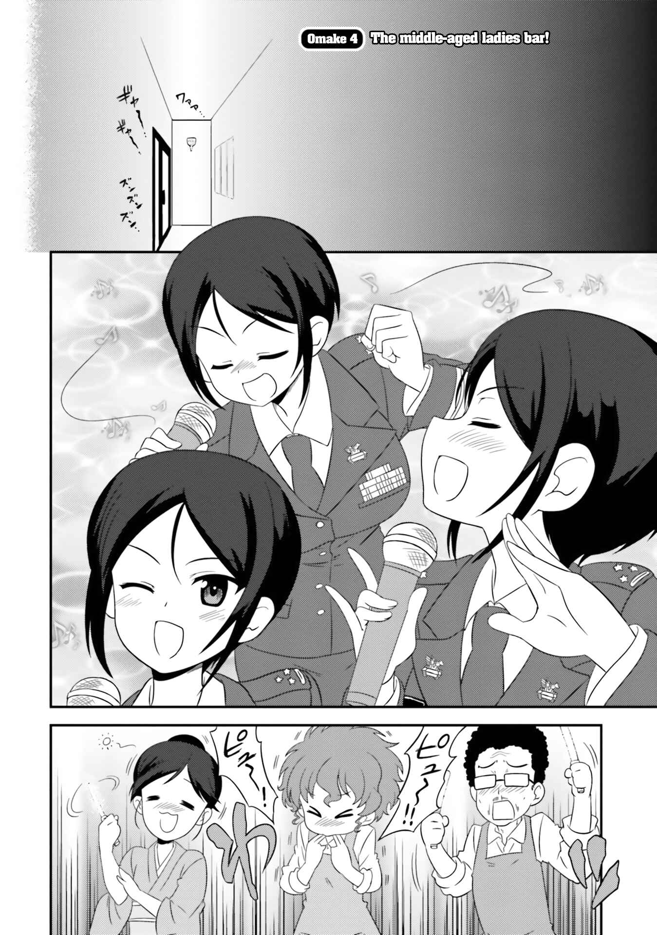 GIRLS und PANZER - Motto Love Love Sakusen desu! Chapter 68.2 - Page 2