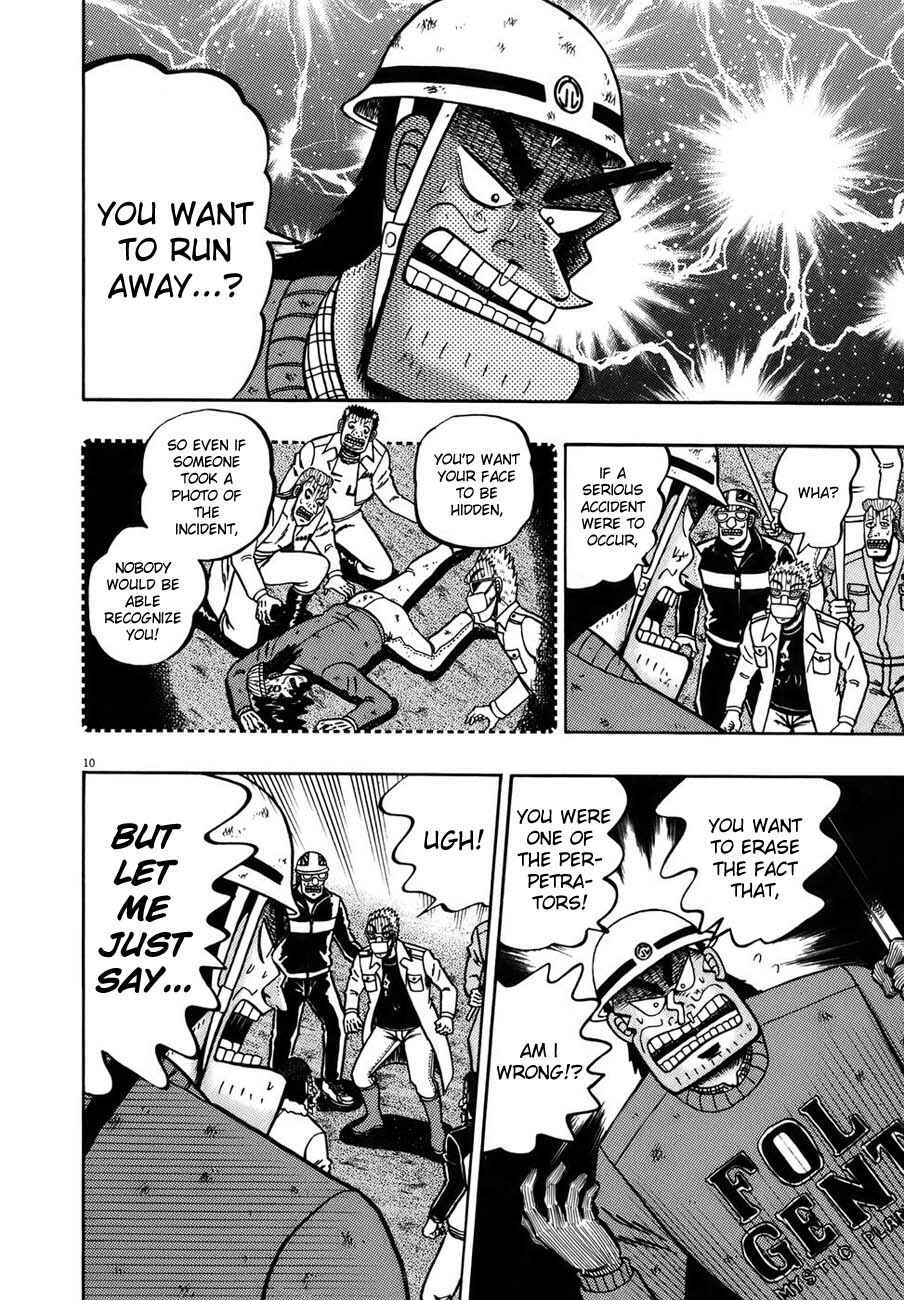 The Legend of the Strongest Man Kurosawa Chapter 82 - Page 13
