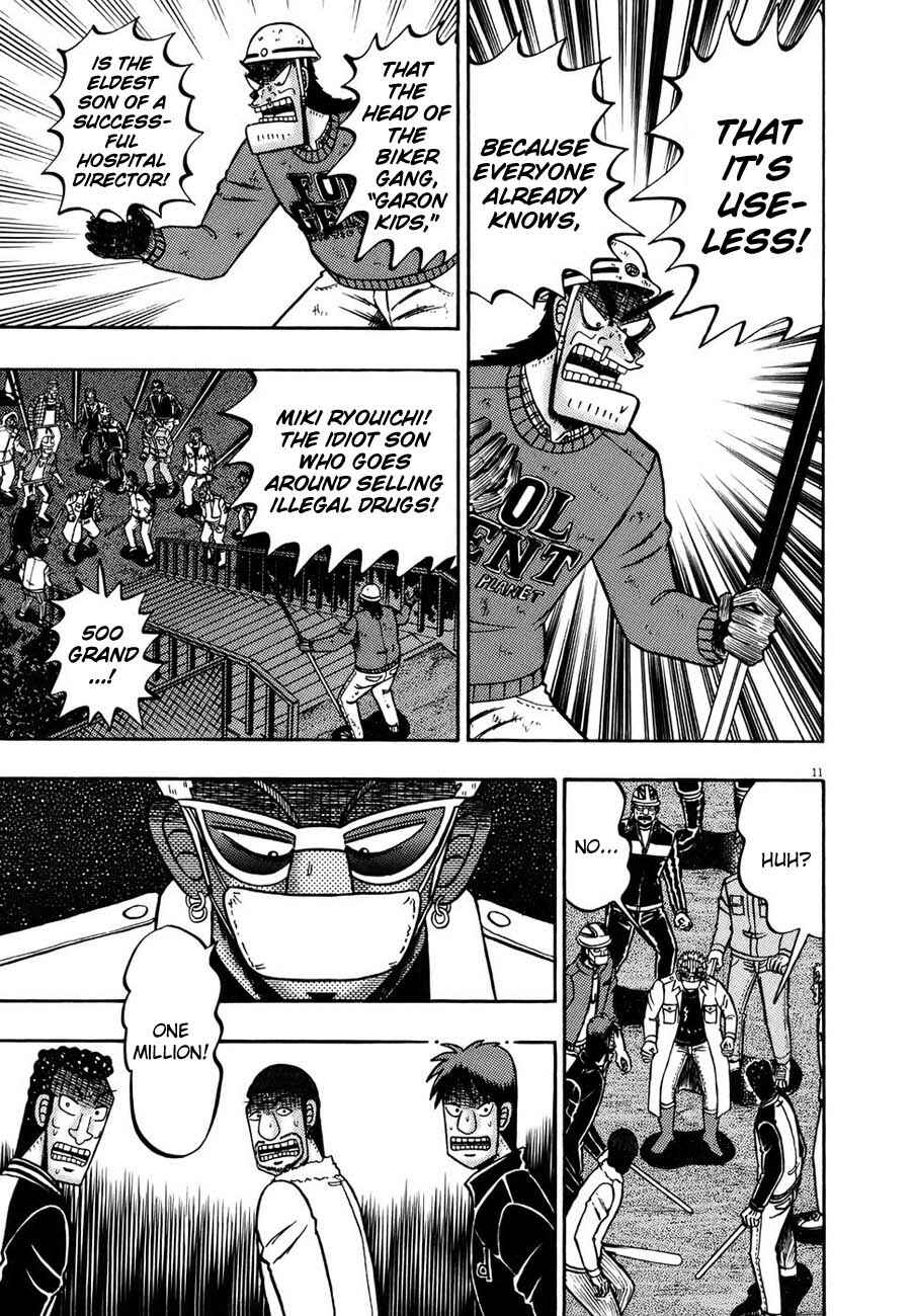 The Legend of the Strongest Man Kurosawa Chapter 82 - Page 14