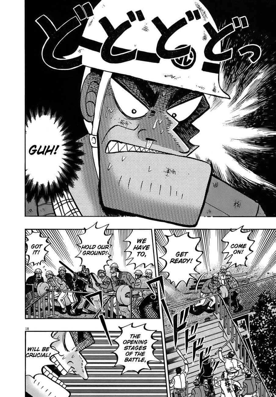 The Legend of the Strongest Man Kurosawa Chapter 82 - Page 20