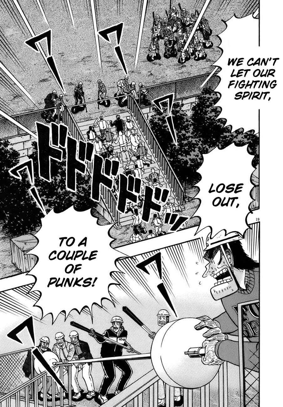The Legend of the Strongest Man Kurosawa Chapter 82 - Page 21