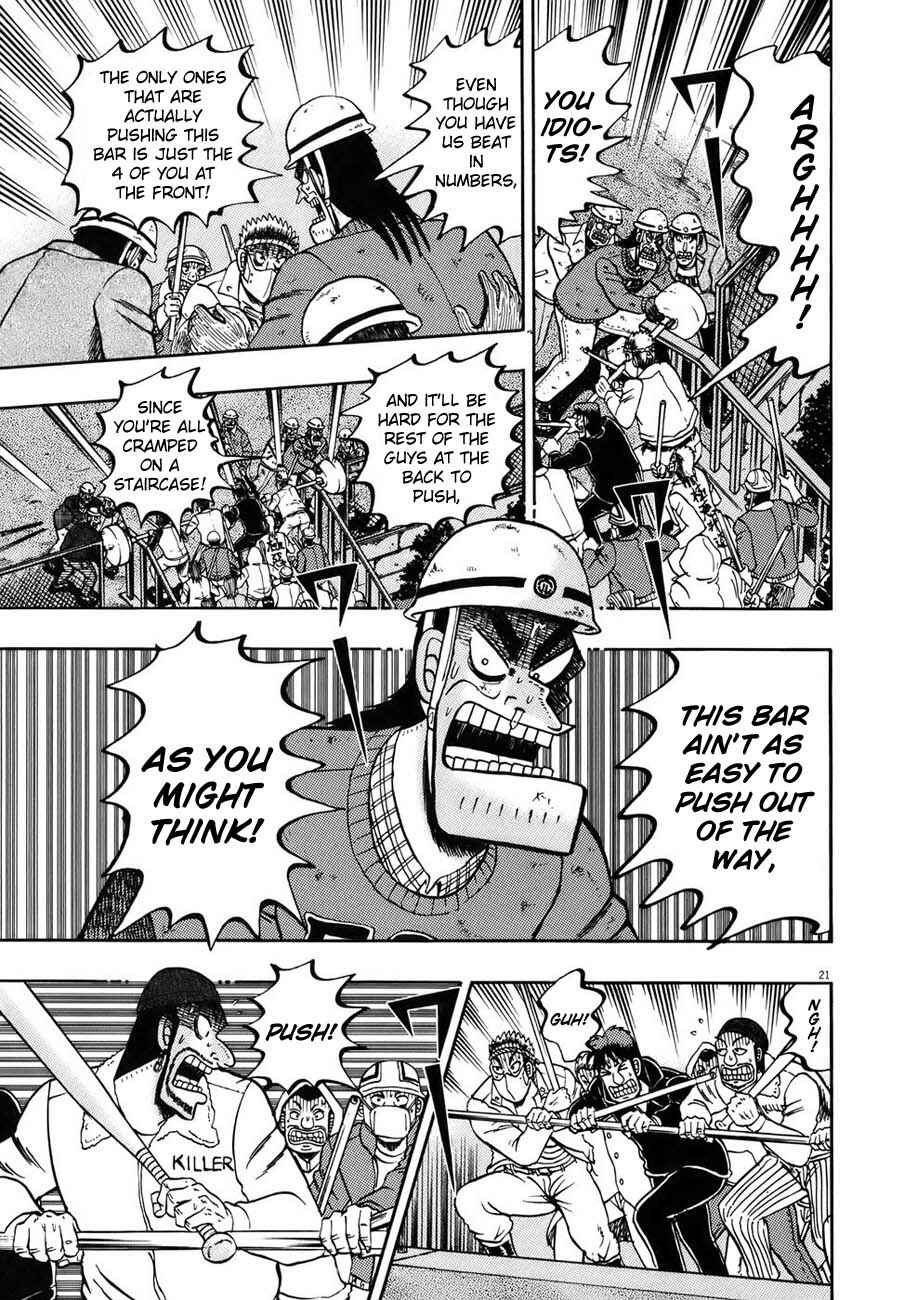 The Legend of the Strongest Man Kurosawa Chapter 82 - Page 23