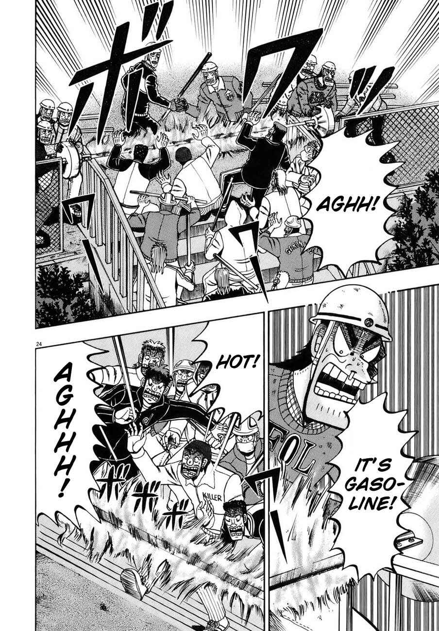 The Legend of the Strongest Man Kurosawa Chapter 82 - Page 26