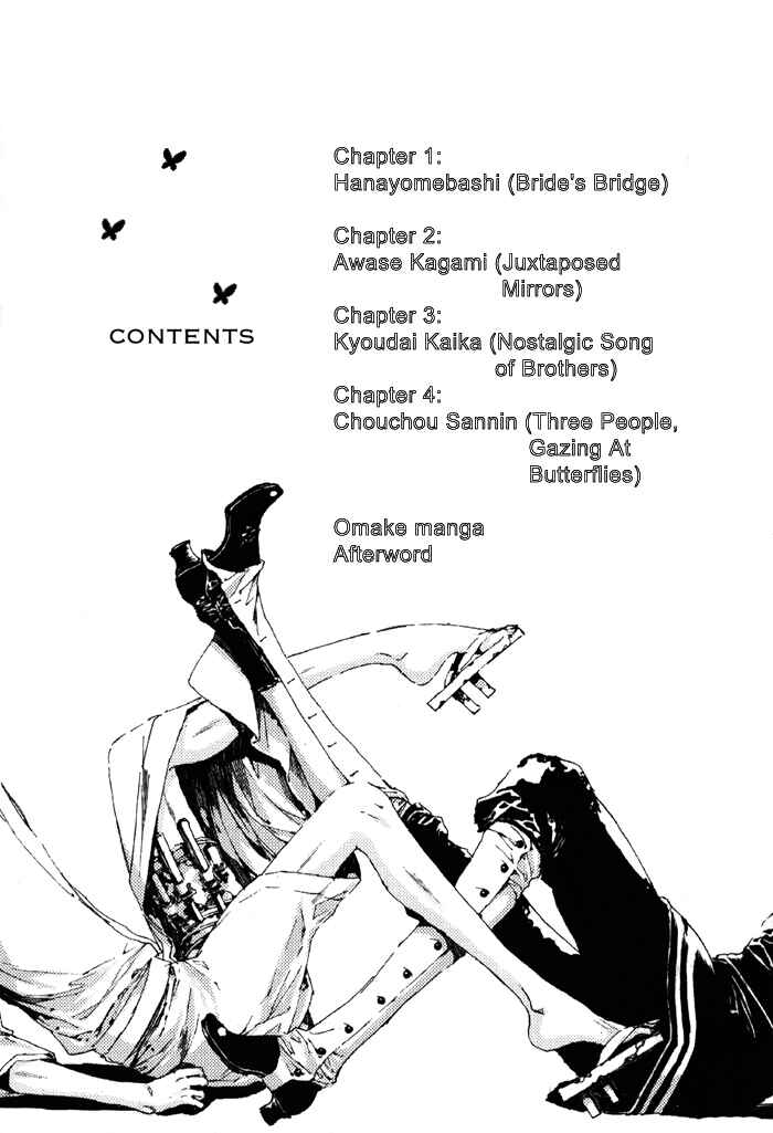 Adekan Chapter 0 - Page 3