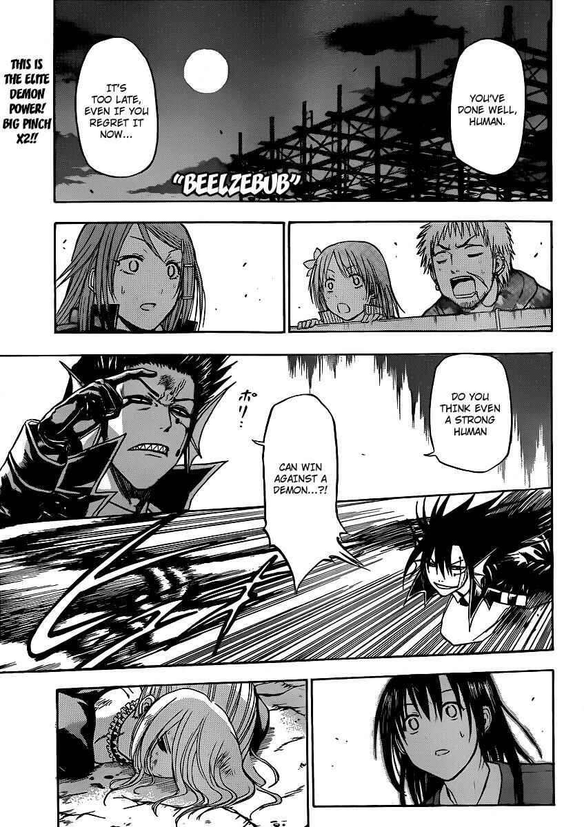 Beelzebub Chapter 86 - Page 1
