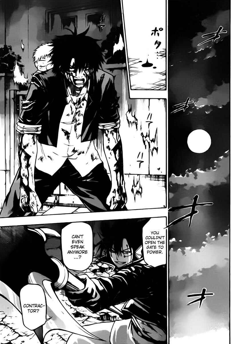 Beelzebub Chapter 86 - Page 11