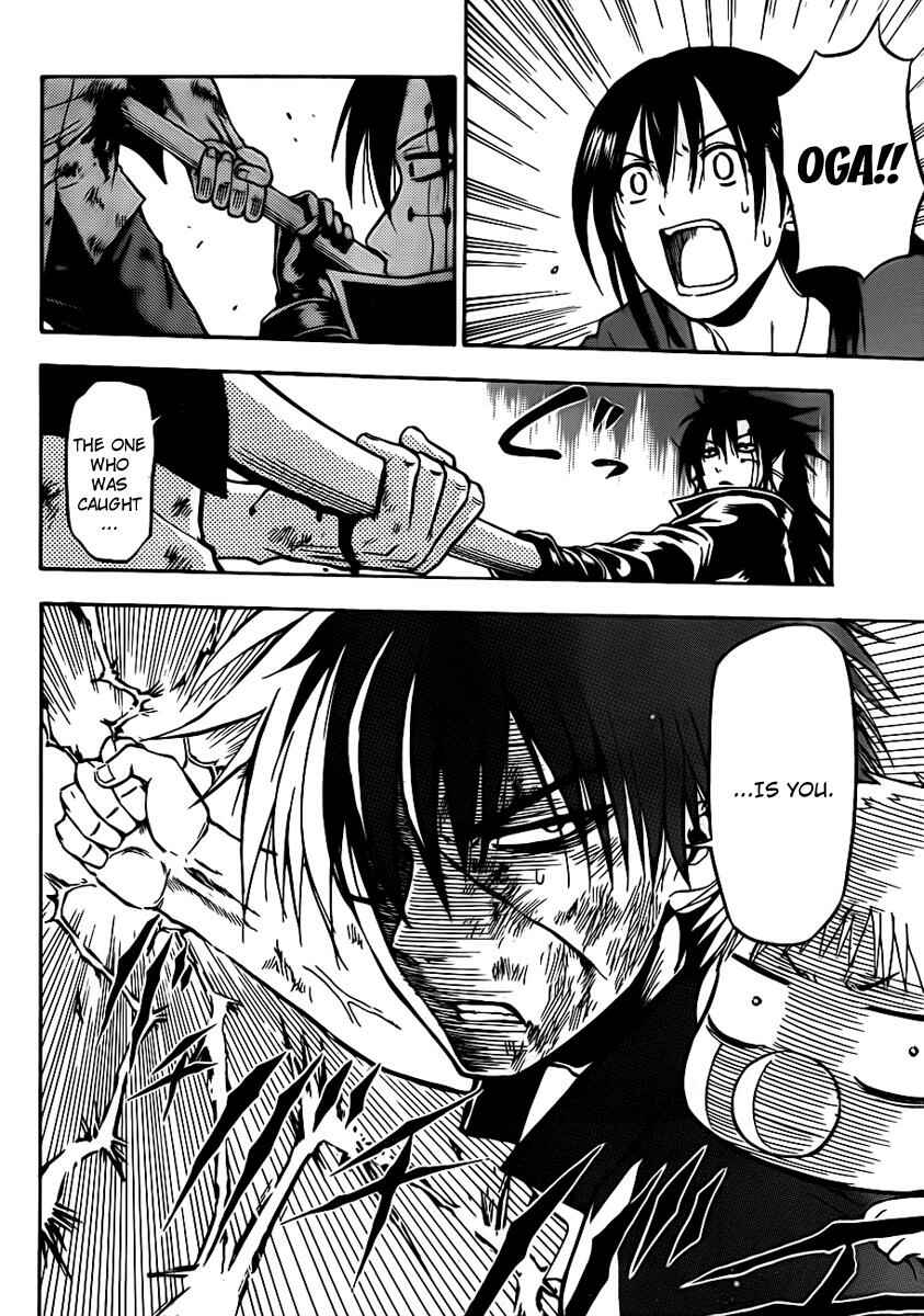 Beelzebub Chapter 86 - Page 14