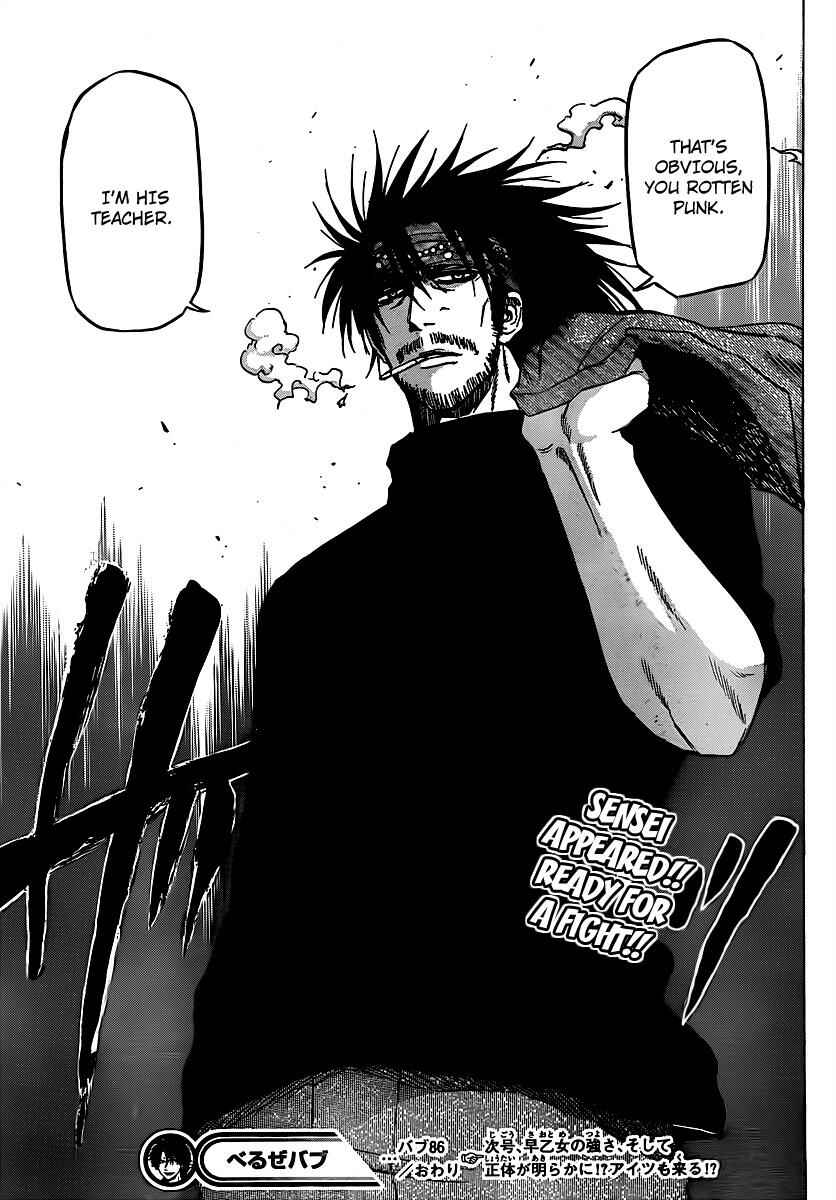Beelzebub Chapter 86 - Page 19