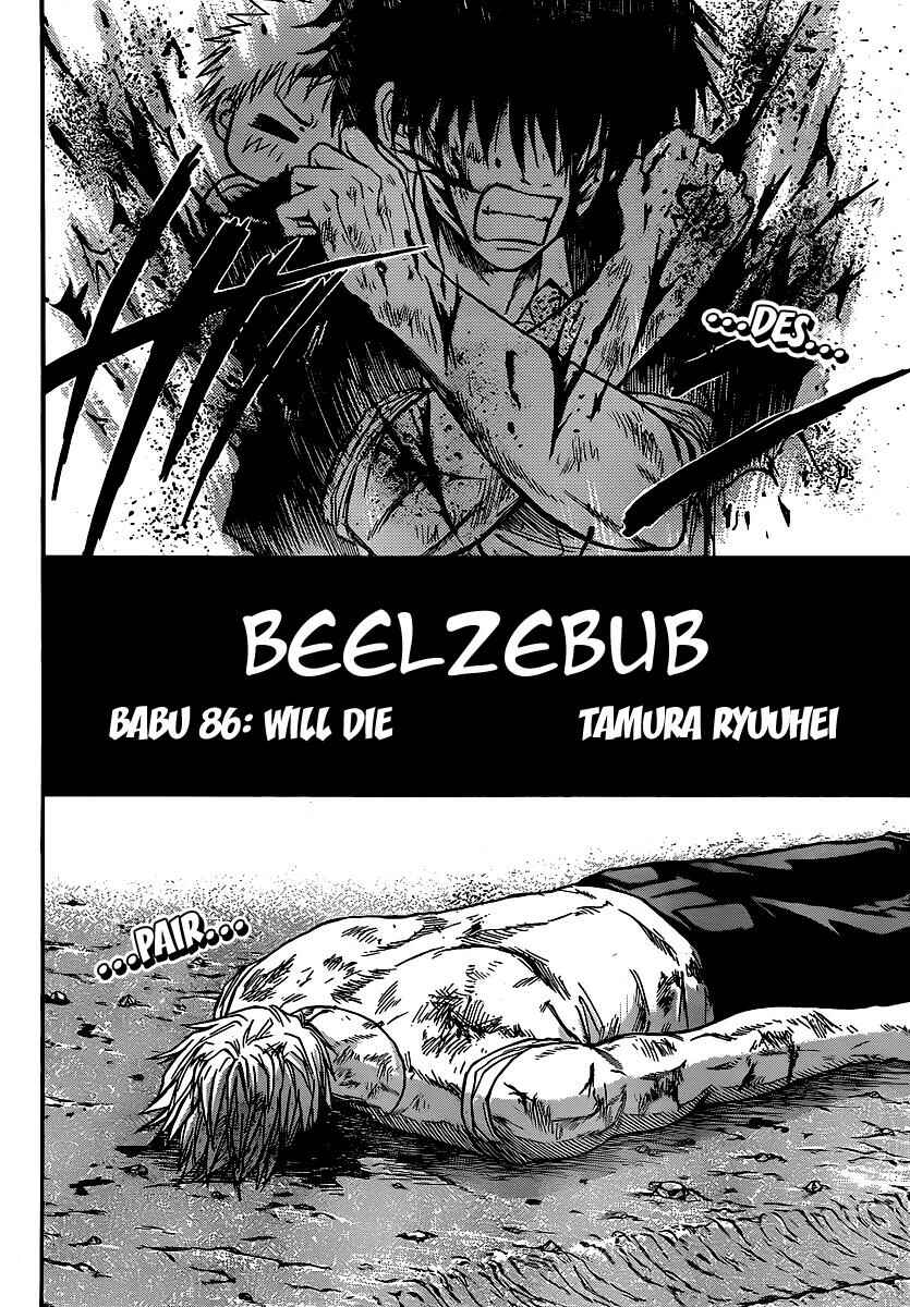 Beelzebub Chapter 86 - Page 2