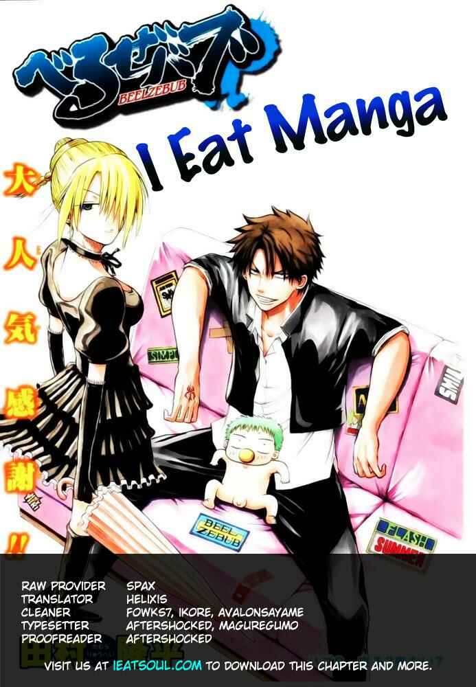 Beelzebub Chapter 86 - Page 20