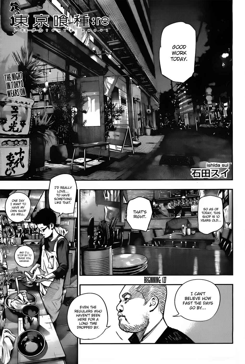 Tokyo Ghoul:re Chapter 127 - Page 1