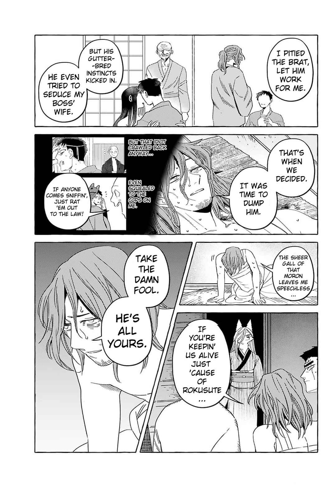 Komen Fuufu Chapter 17 - Page 11