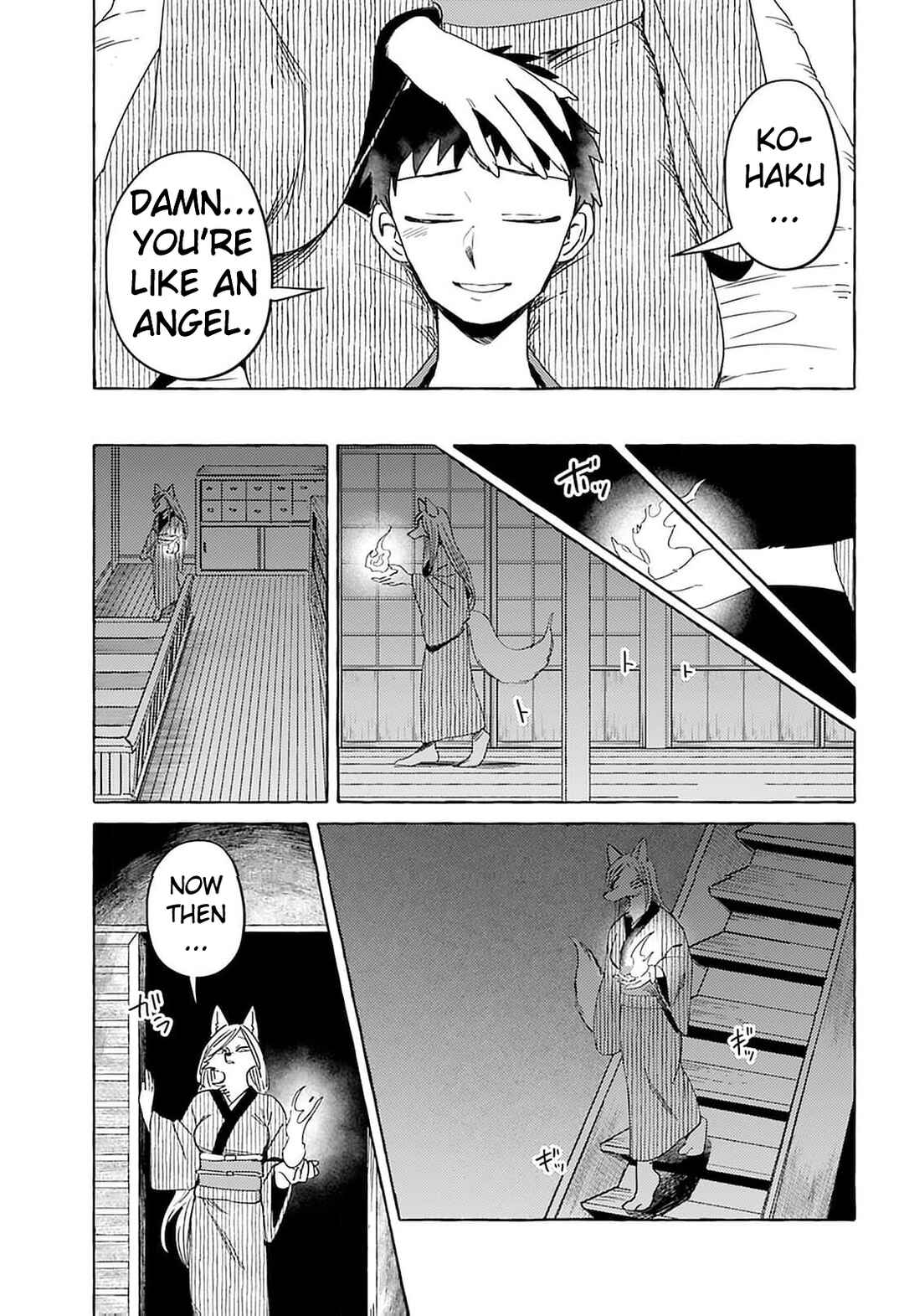 Komen Fuufu Chapter 17 - Page 7