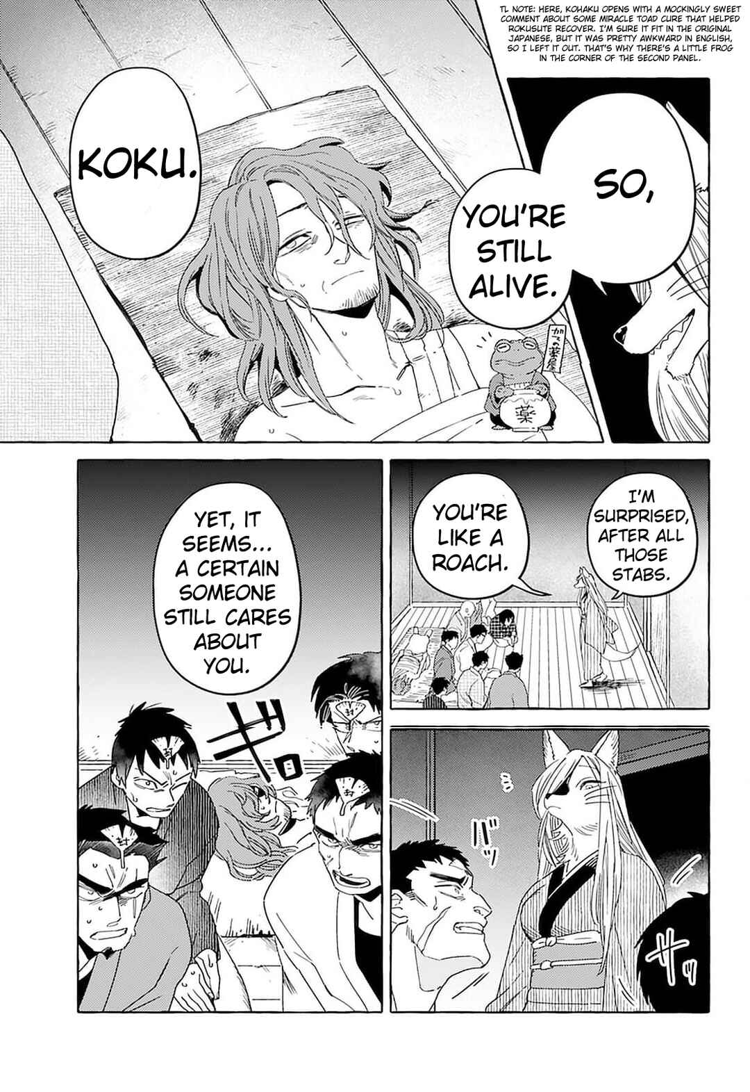 Komen Fuufu Chapter 17 - Page 9