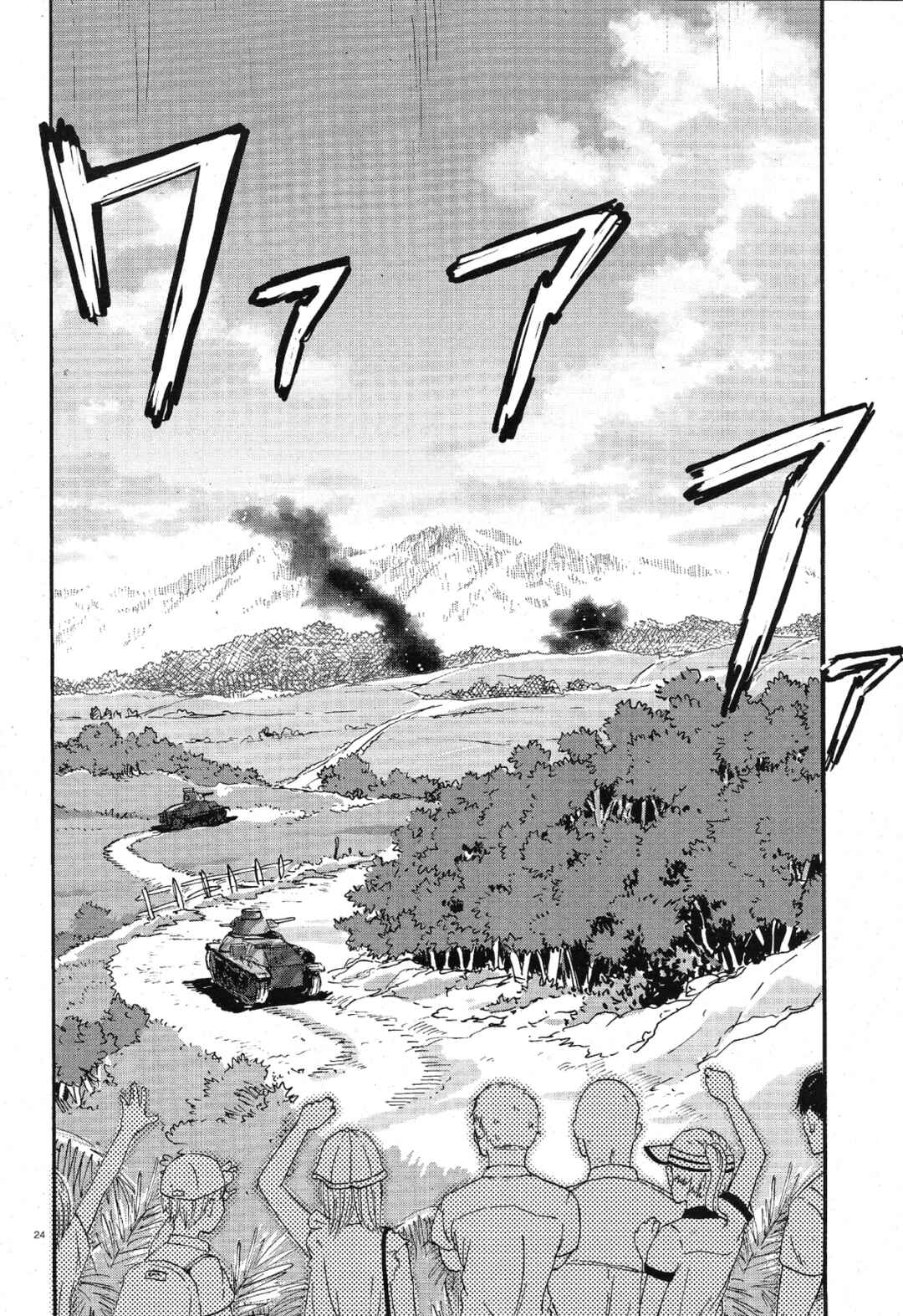 Girls und Panzer: Ribbon no Musha Chapter 8 - Page 24