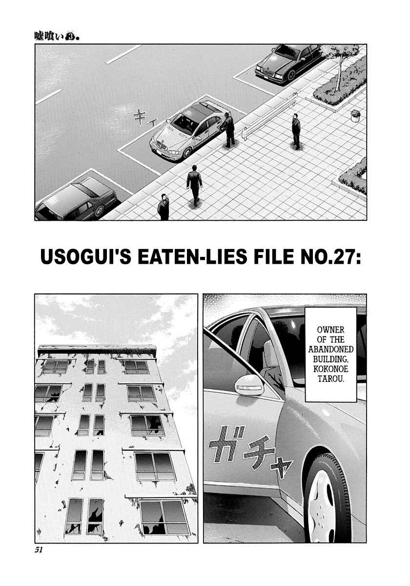 Usogui Chapter 23 - Page 11