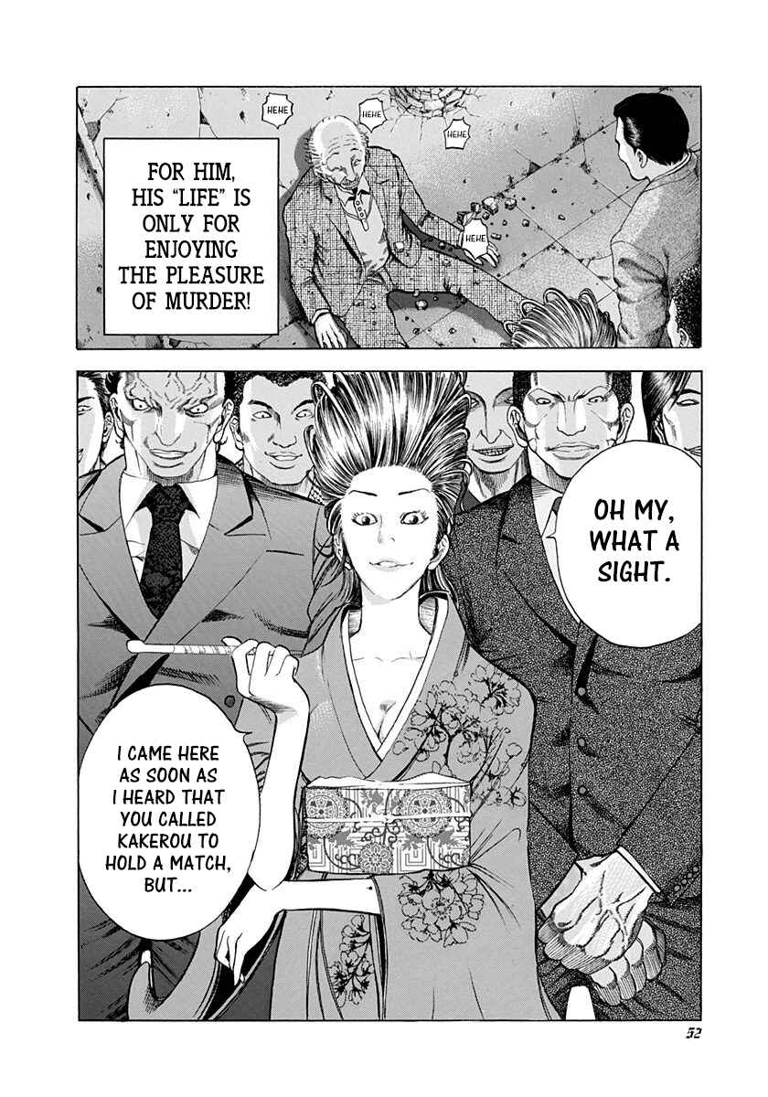 Usogui Chapter 23 - Page 12