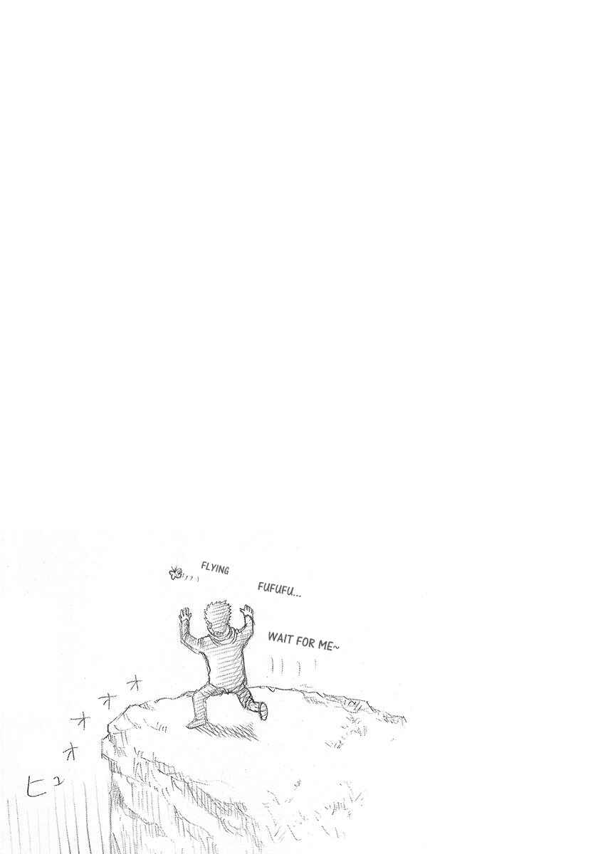 Usogui Chapter 23 - Page 19