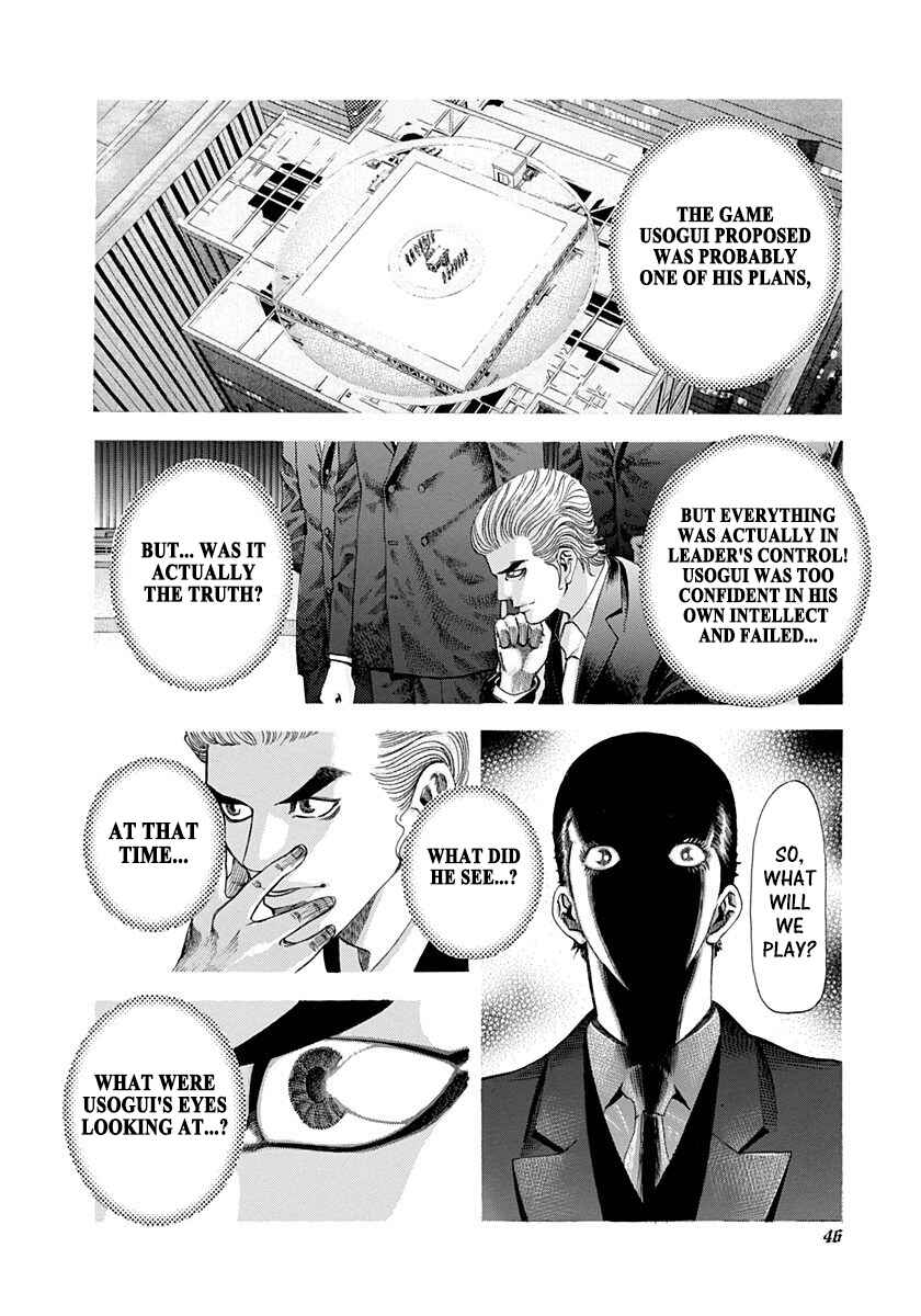 Usogui Chapter 23 - Page 6