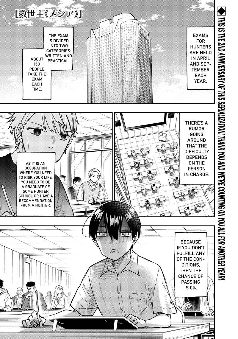 Kyuuseishu «Messiah» ~Isekai wo Sukutta Motoyuusha ga Mamono no Afureru Genjitsu Sekai wo Musou Suru~ Chapter 44 - Page 1