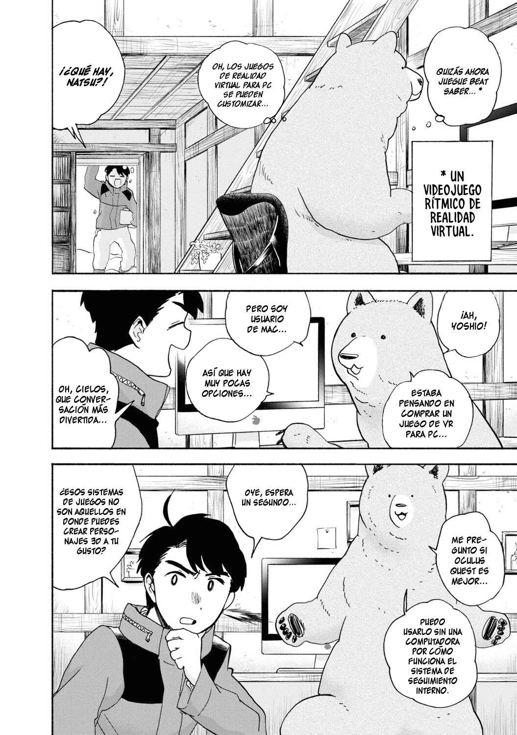 Kumamiko Chapter 82 - Page 12