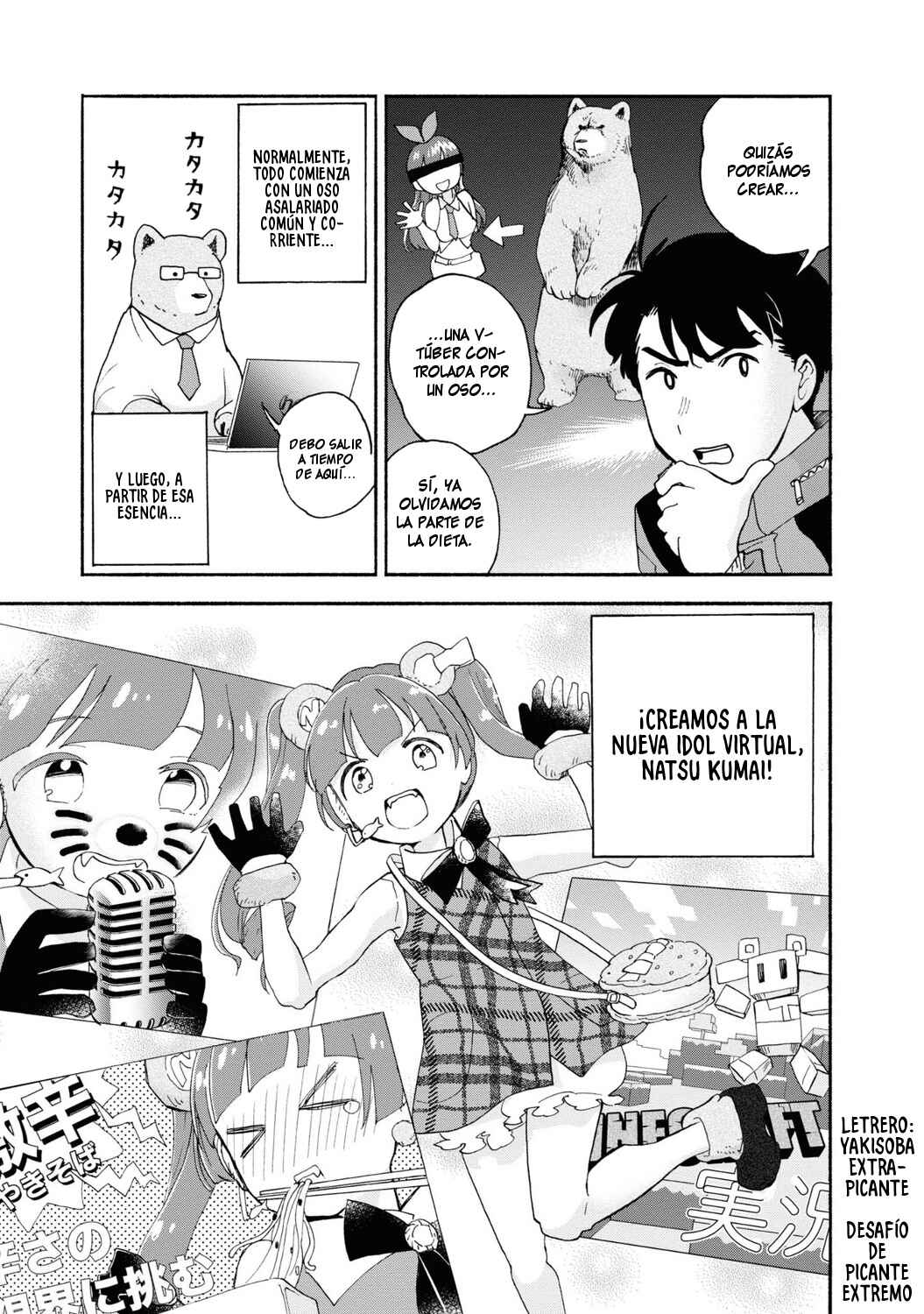 Kumamiko Chapter 82 - Page 13