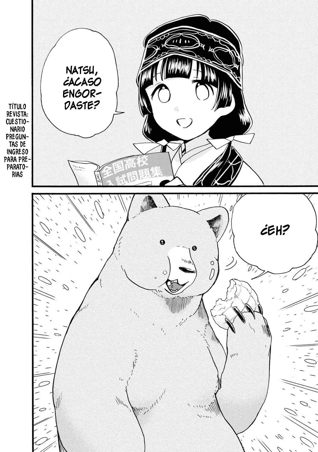 Kumamiko Chapter 82 - Page 2