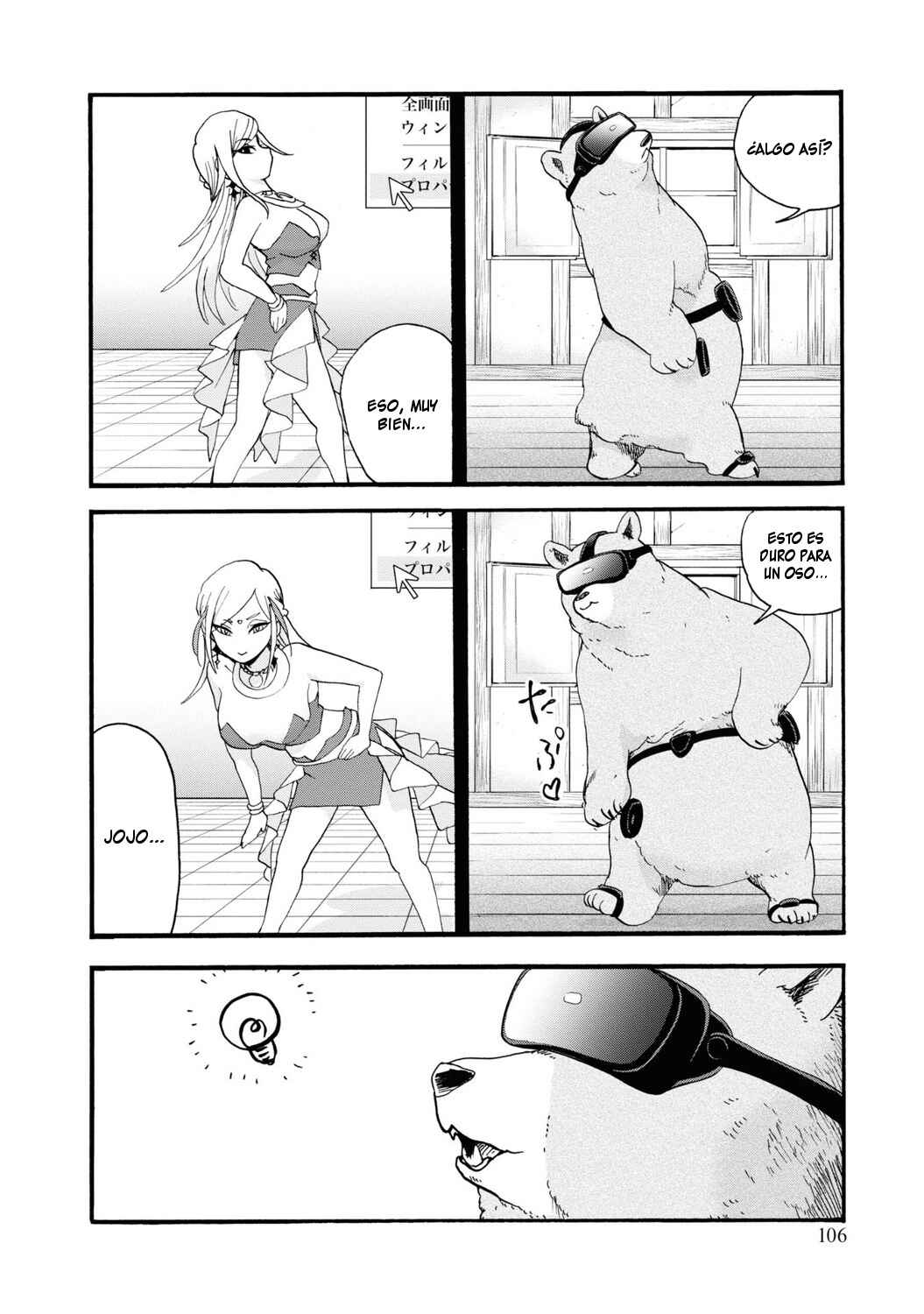 Kumamiko Chapter 82 - Page 20