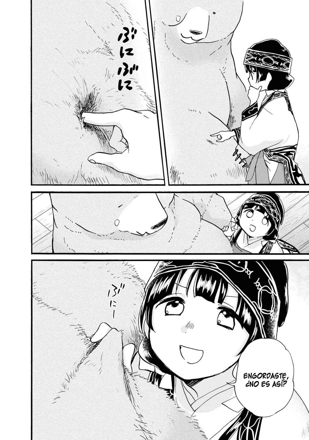 Kumamiko Chapter 82 - Page 4