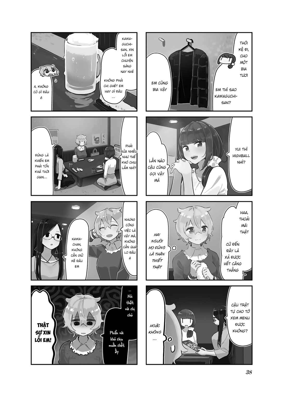 Hogushite, Yui-san Chapter 4 - Page 4