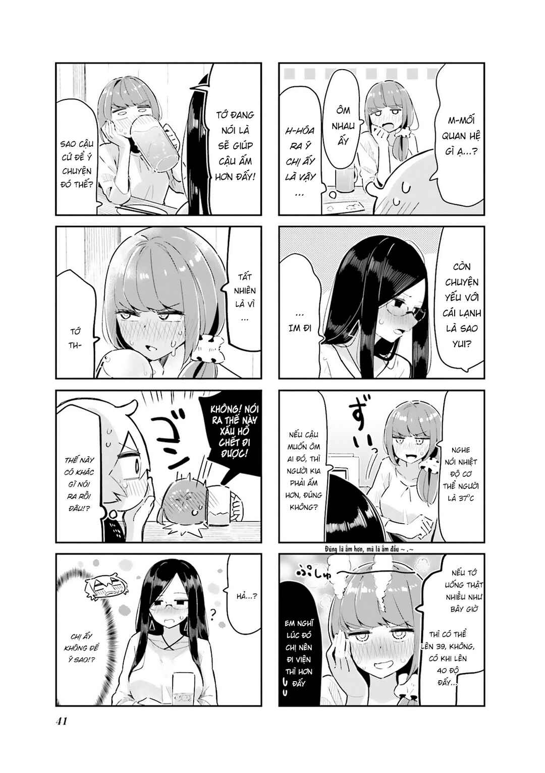 Hogushite, Yui-san Chapter 4 - Page 7