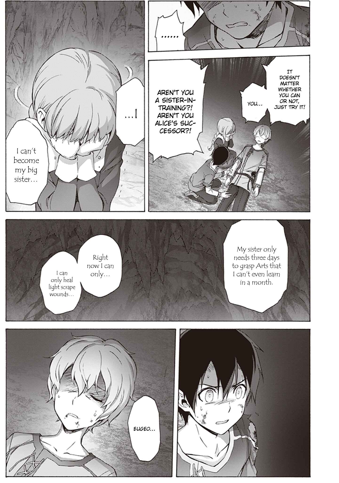 Sword Art Online: Project Alicization Chapter 11 - Page 18