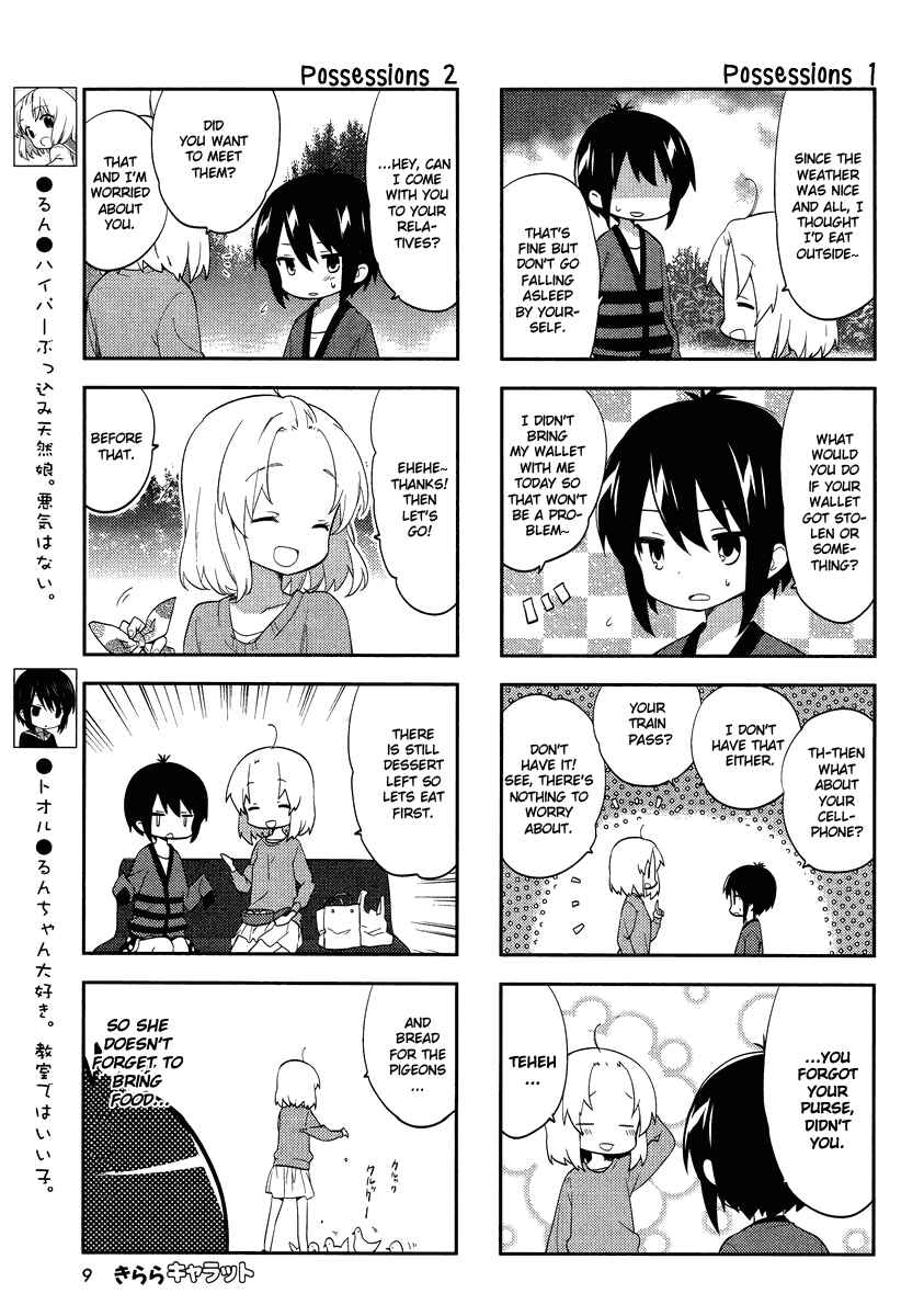 A-Channel Chapter 64 - Page 4
