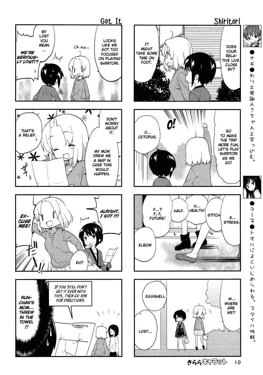 A-Channel Chapter 64 - Page 5