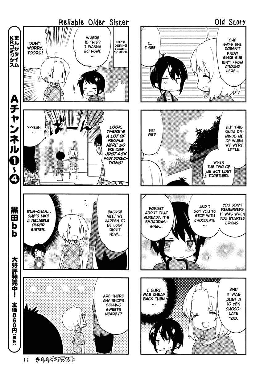 A-Channel Chapter 64 - Page 6