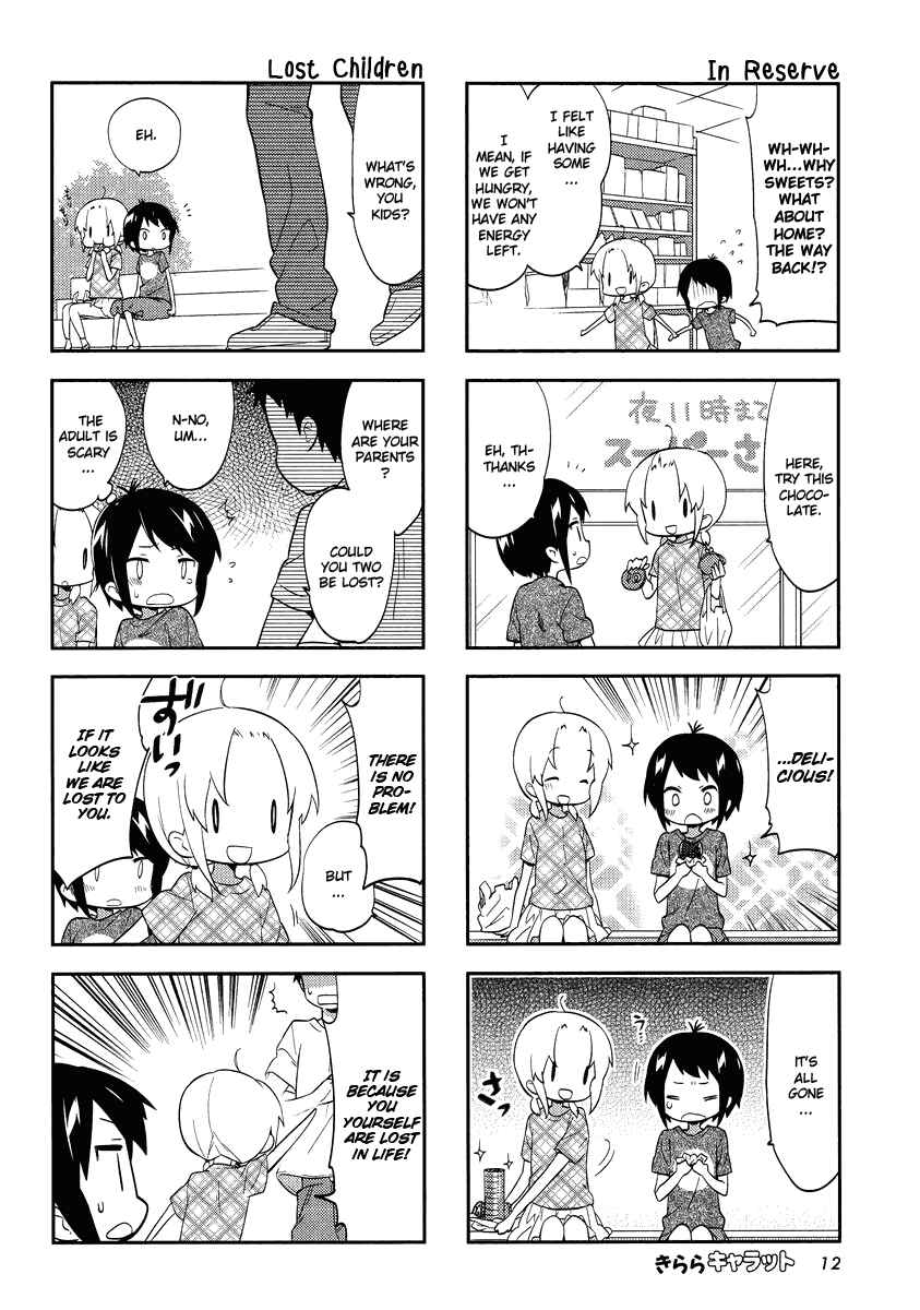 A-Channel Chapter 64 - Page 7