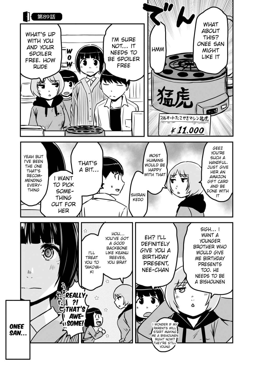 Otonari no Oneesan ni Arekore sareru Chapter 89 - Page 2