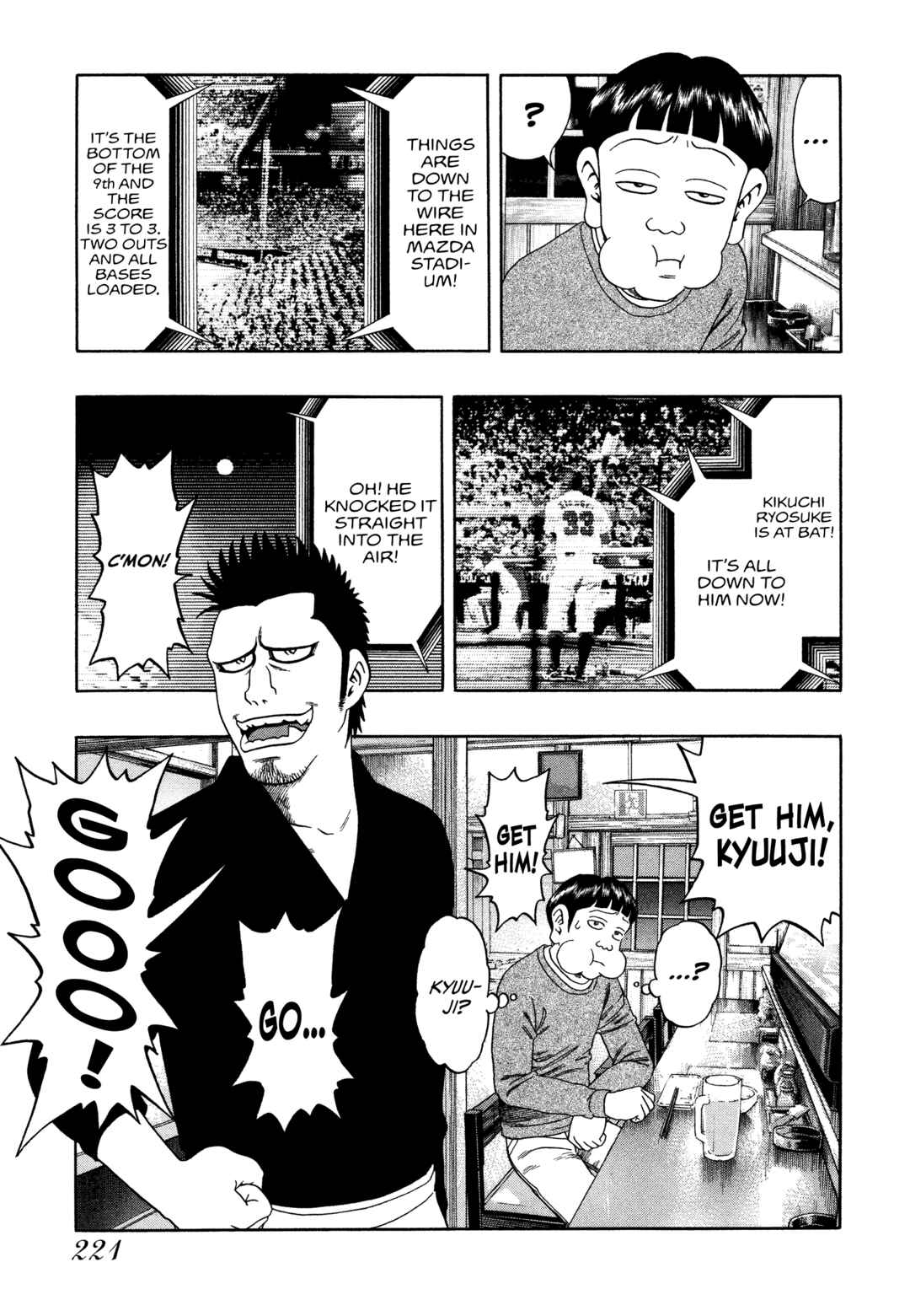 Kippo Chapter 40 - Page 28