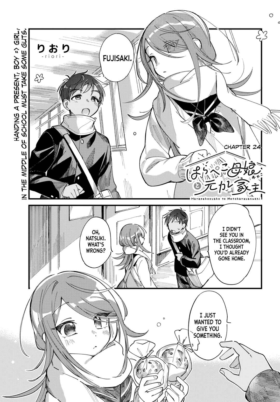 Harapeko Oyako to Motokare Yanushi Chapter 24 - Page 1