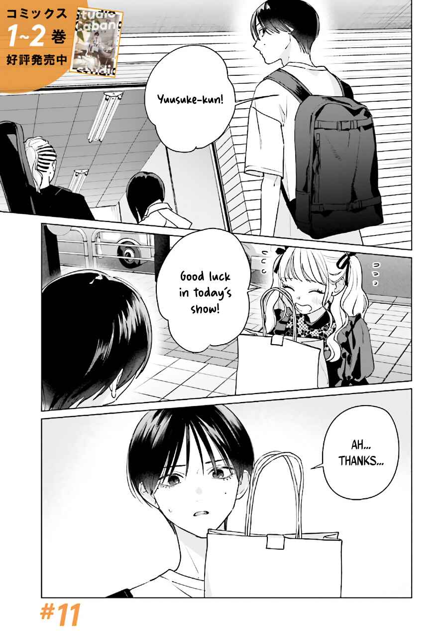 Studio Cabana Chapter 11.1 - Page 2