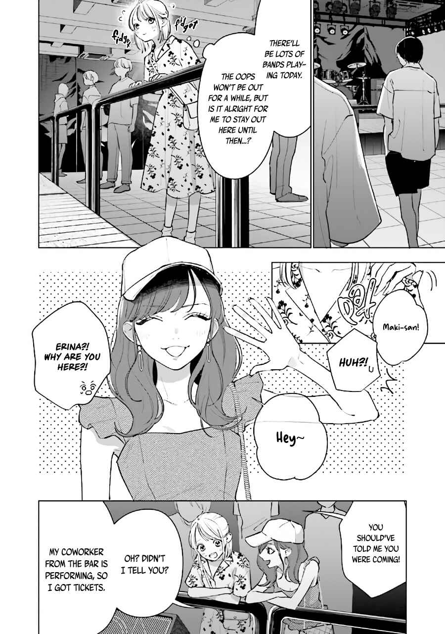Studio Cabana Chapter 11.1 - Page 7