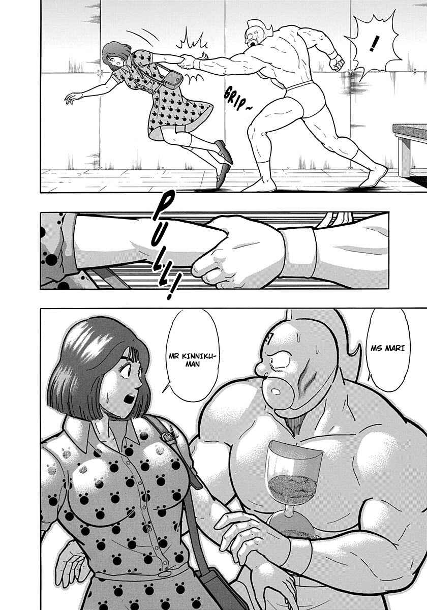 Kinnikuman II-Sei: Ultimate Chojin Tag Arc Chapter 196 - Page 10