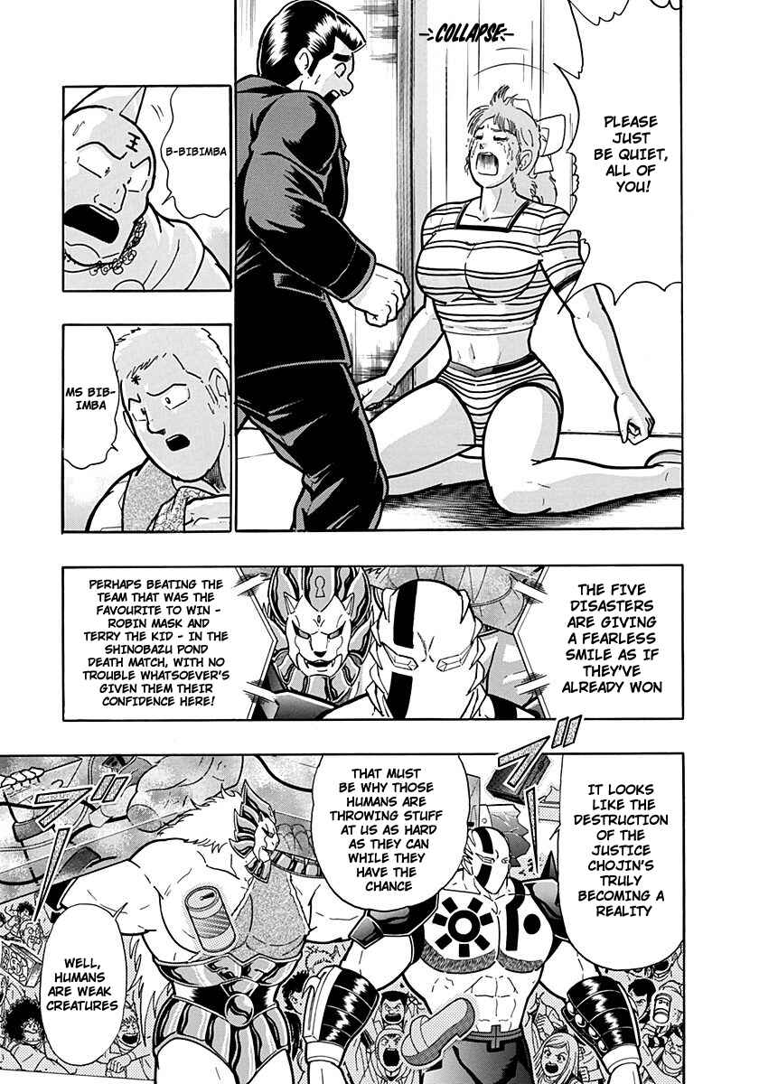 Kinnikuman II-Sei: Ultimate Chojin Tag Arc Chapter 196 - Page 11